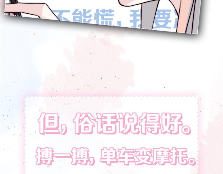 反pua大师上线！21