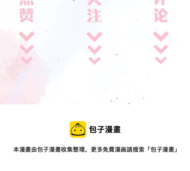 第3话 不配谈爱146