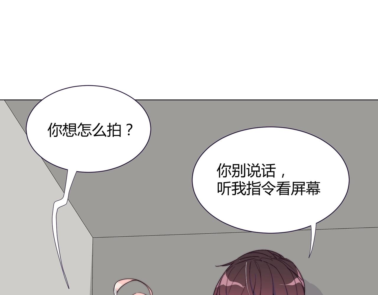 第13话 小奶狗第一次约会52