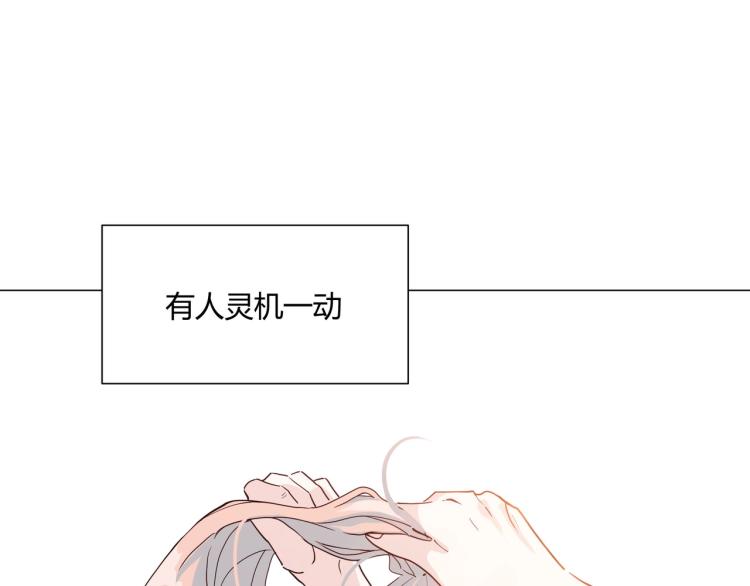 第1话 职业替身154