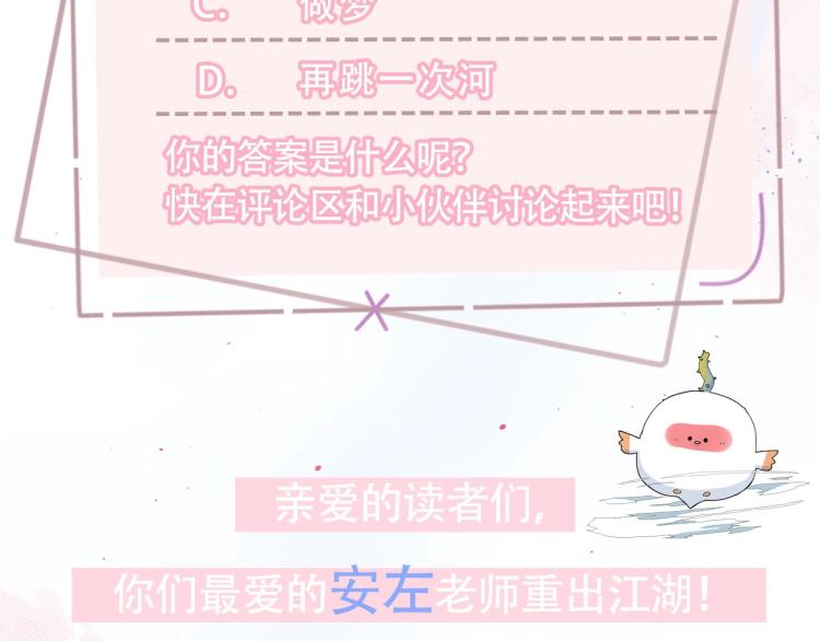 第1话 职业替身174
