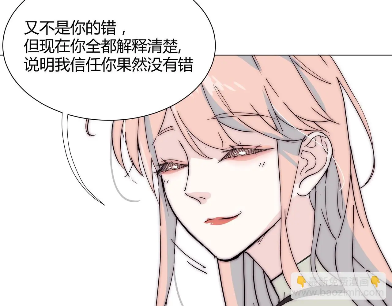 第18话 你愿意嫁给我吗？85