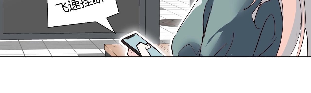 第14话 第二次约会！29