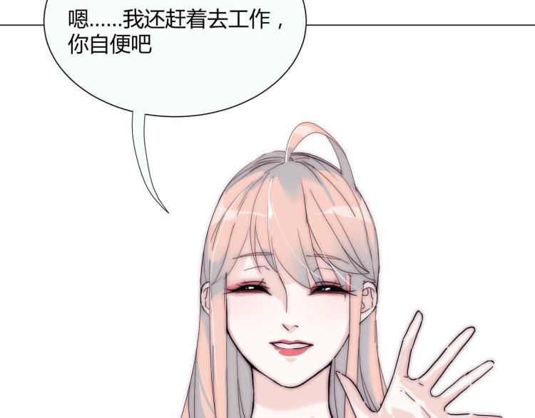 第5话 韭菜2号？！72