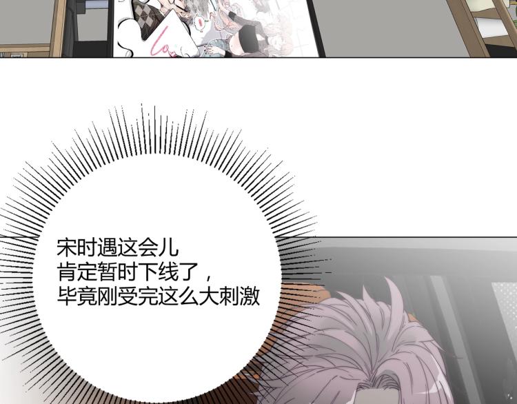 第8话 聚会上的重逢15