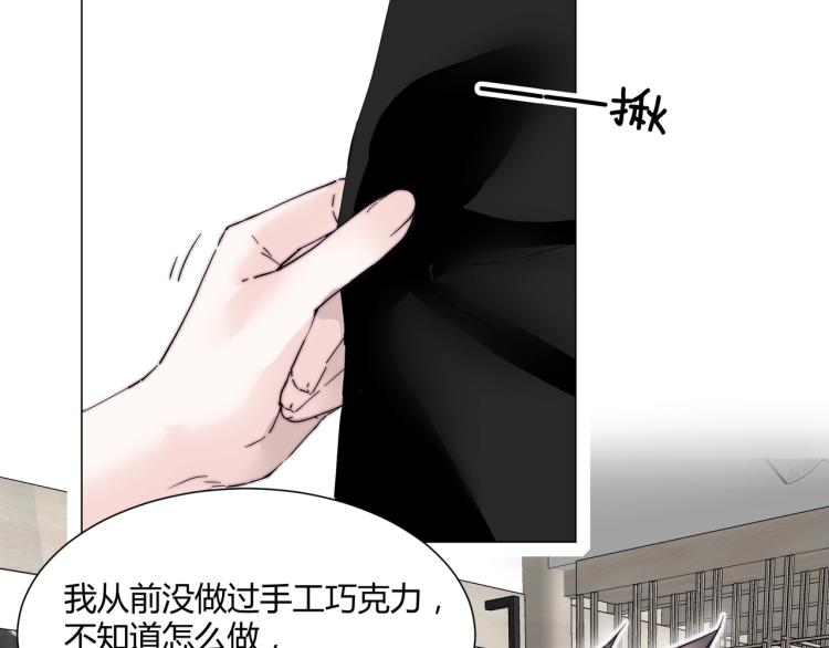 第6话 营业时间！71