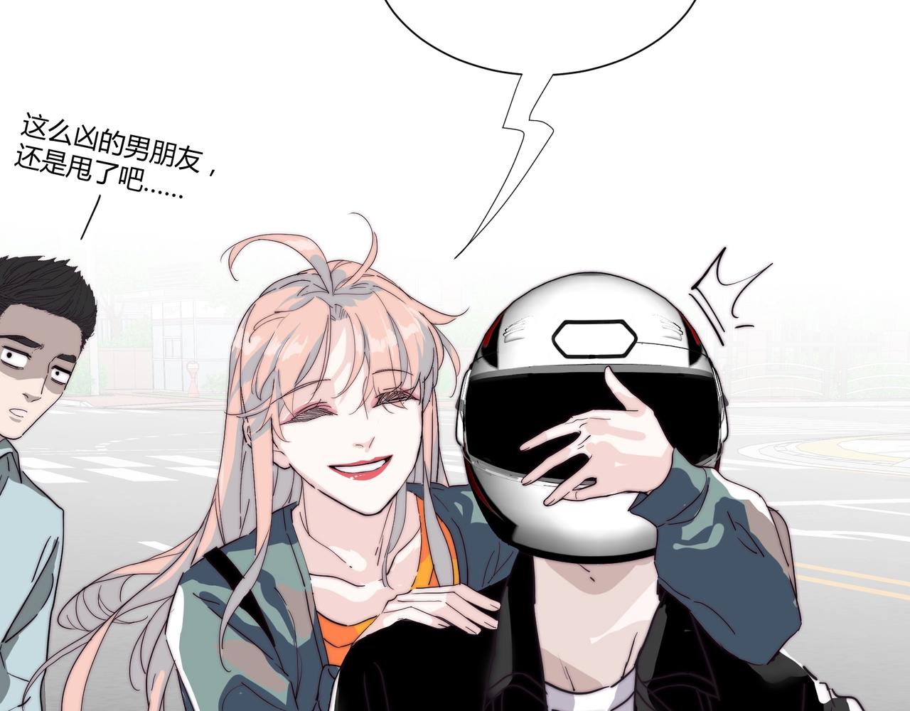第14话 第二次约会！47