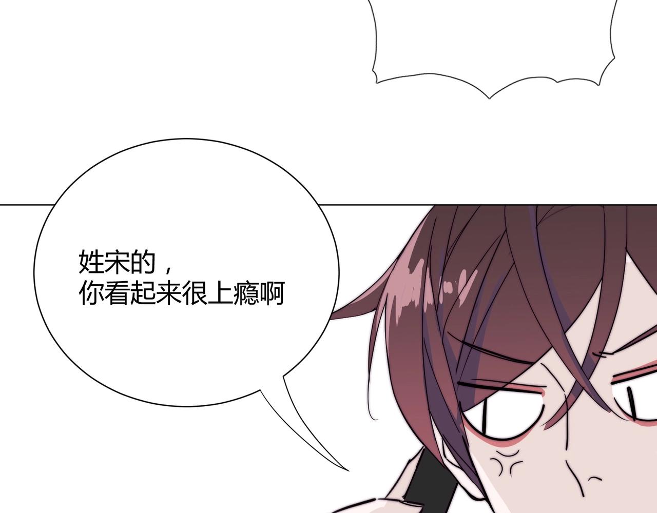 第14话 第二次约会！92