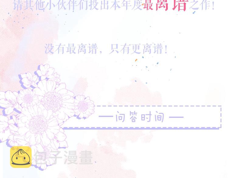 第4话 我只会心疼姐姐~146