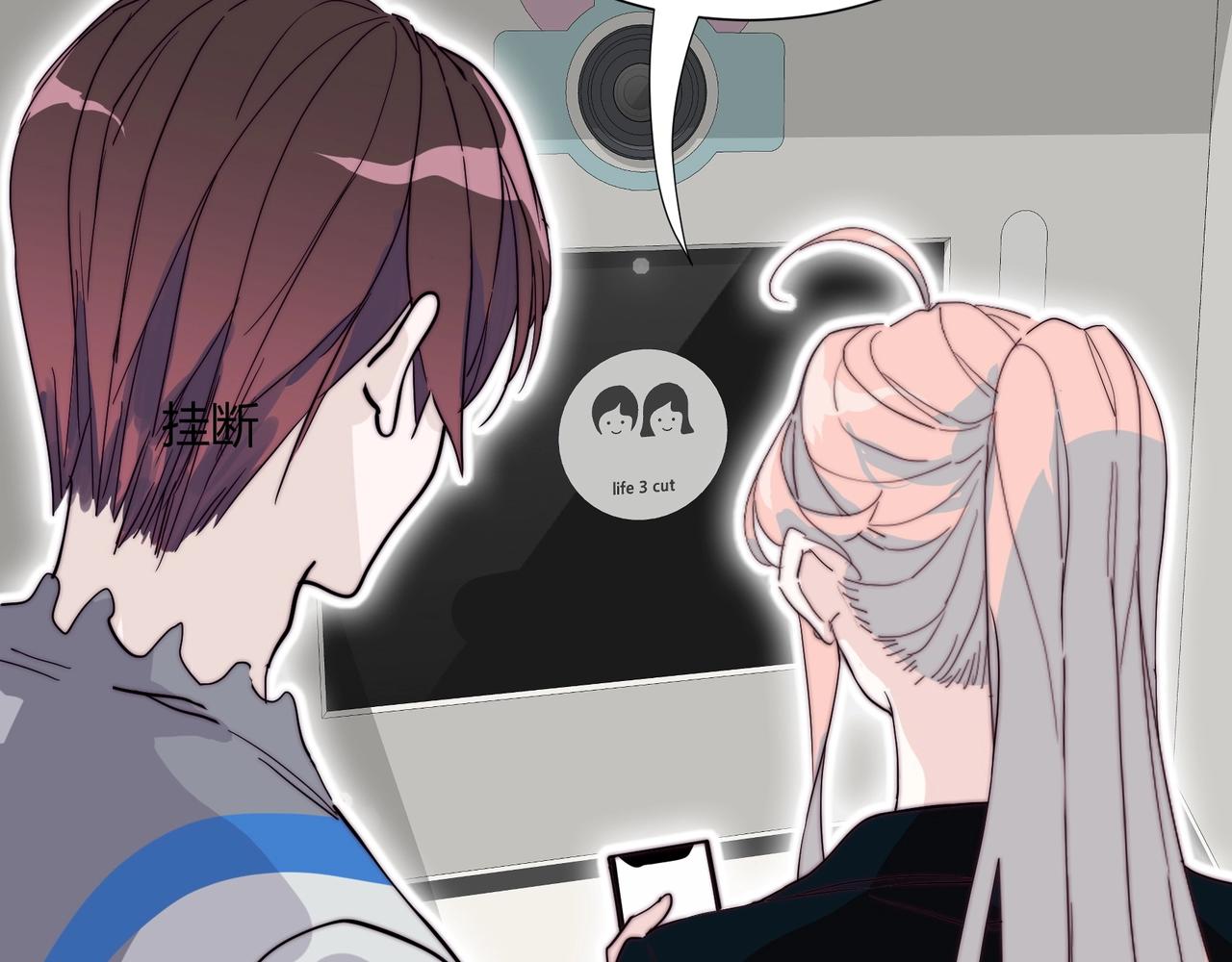 第13话 小奶狗第一次约会86