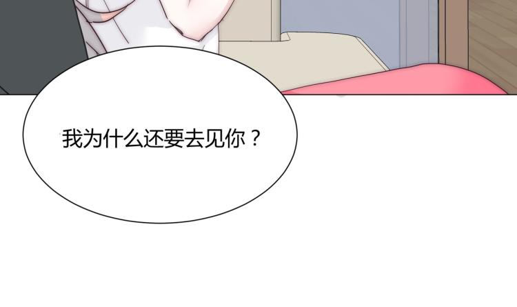 第2话 金韭菜get！65