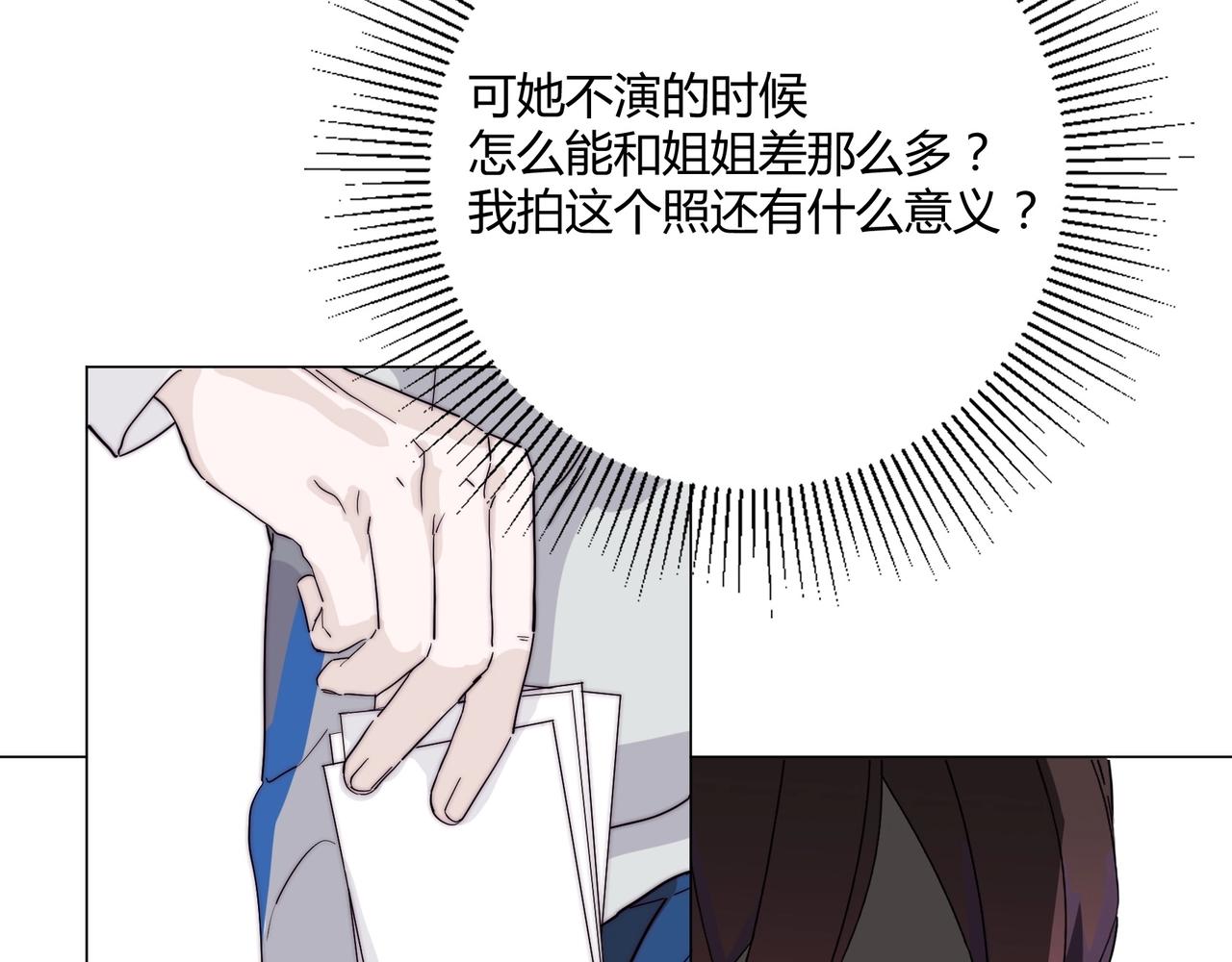 第13话 小奶狗第一次约会74