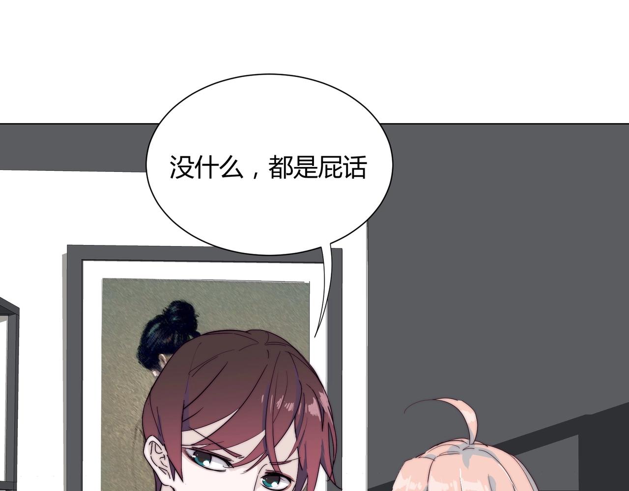 第15话 约会被打断？15