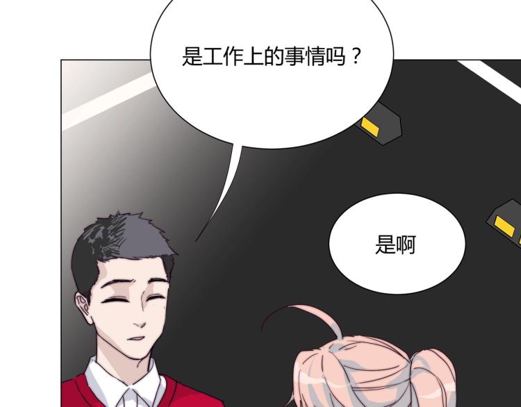 第9话 秘密被发现？！67