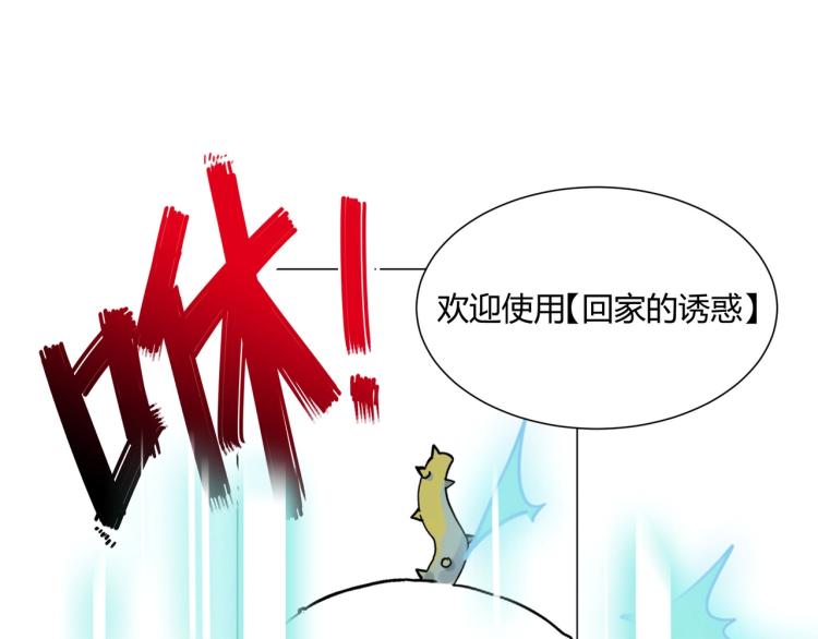 第1话 职业替身77