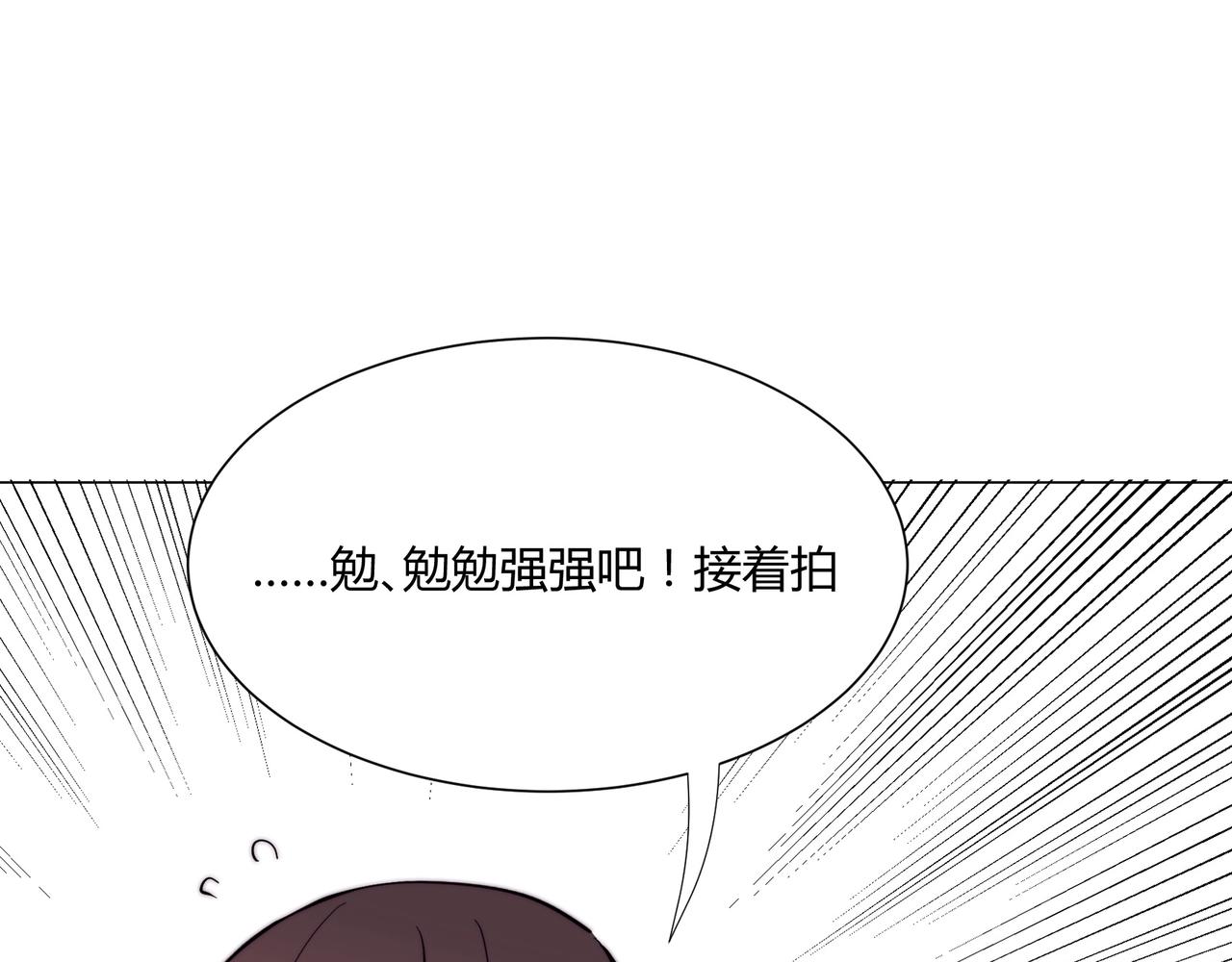 第13话 小奶狗第一次约会81