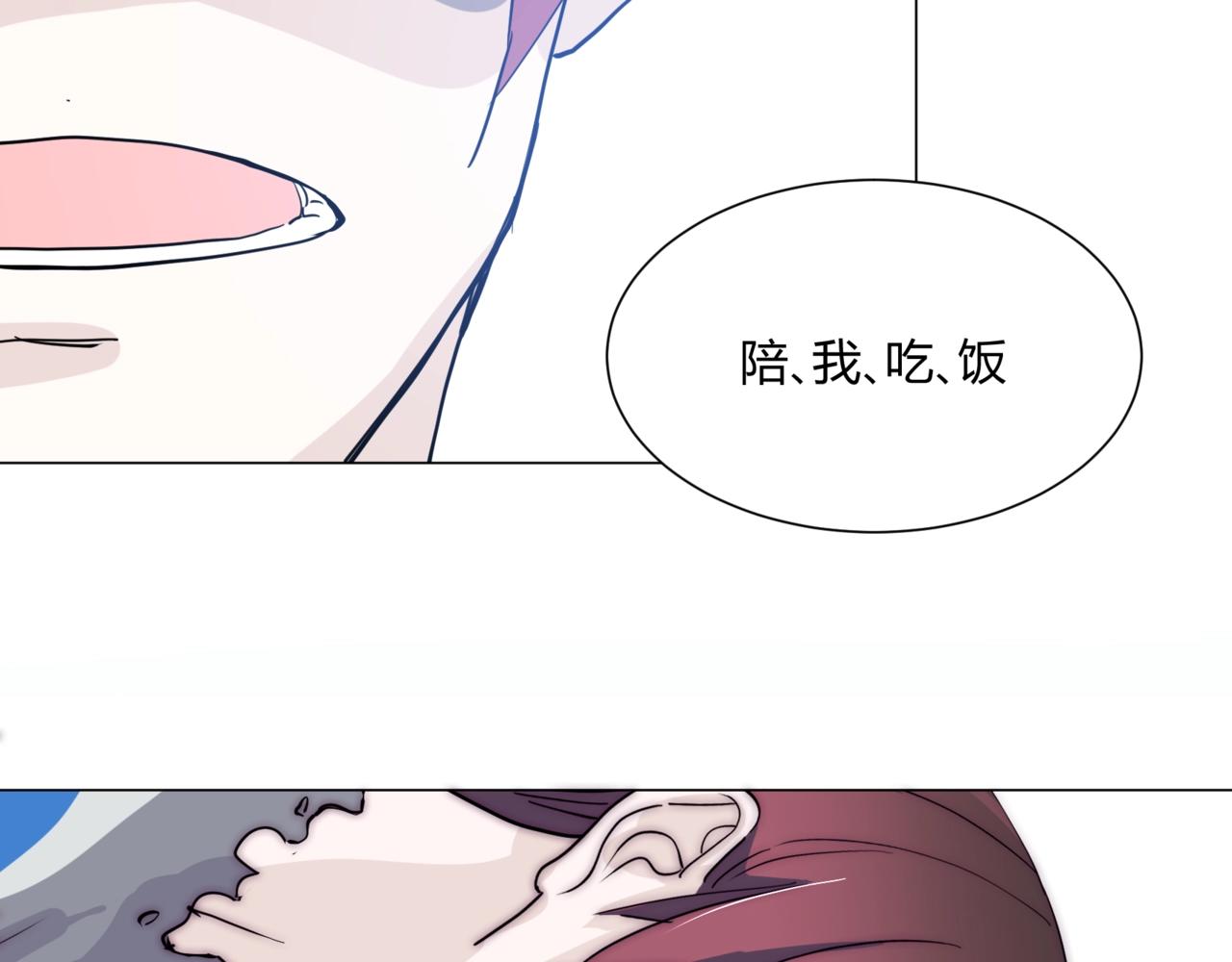 第13话 小奶狗第一次约会3