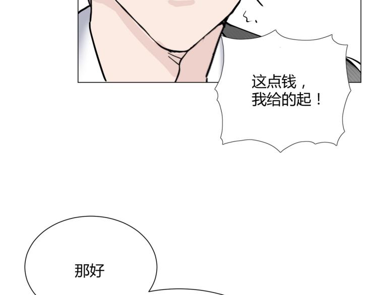 第3话 不配谈爱108