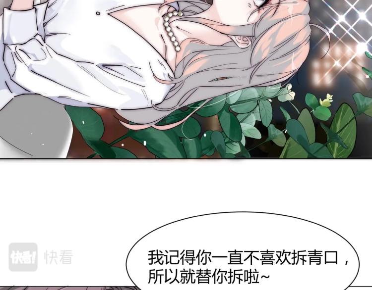 第1话 职业替身12