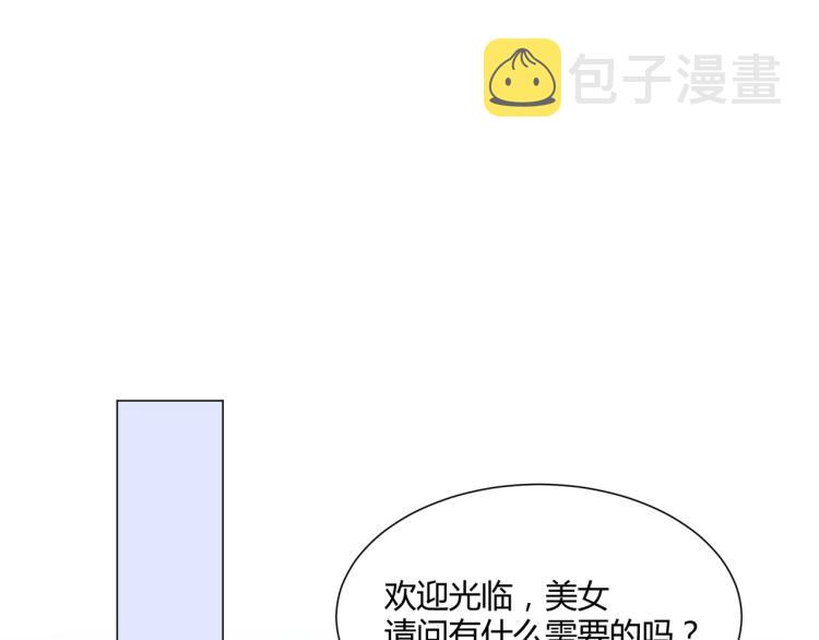 第1话 职业替身147