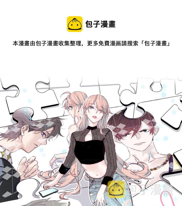 第2话 金韭菜get！0