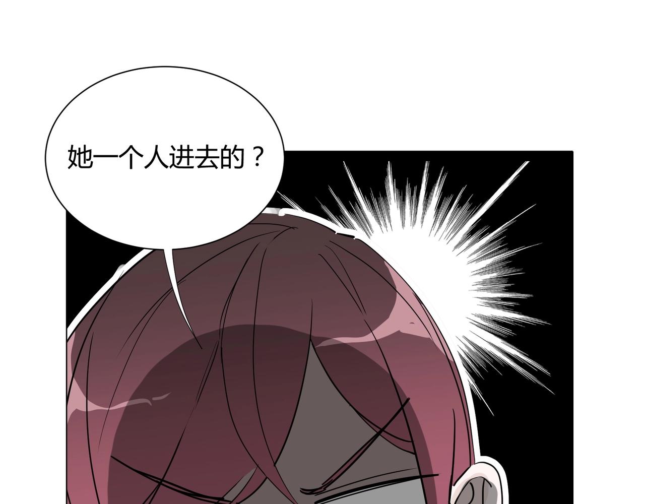 第10话 韭菜2号找上门！32