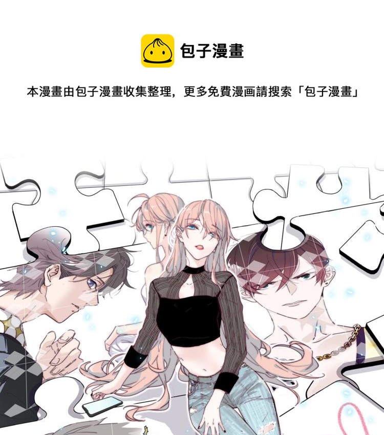 第4话 我只会心疼姐姐~0