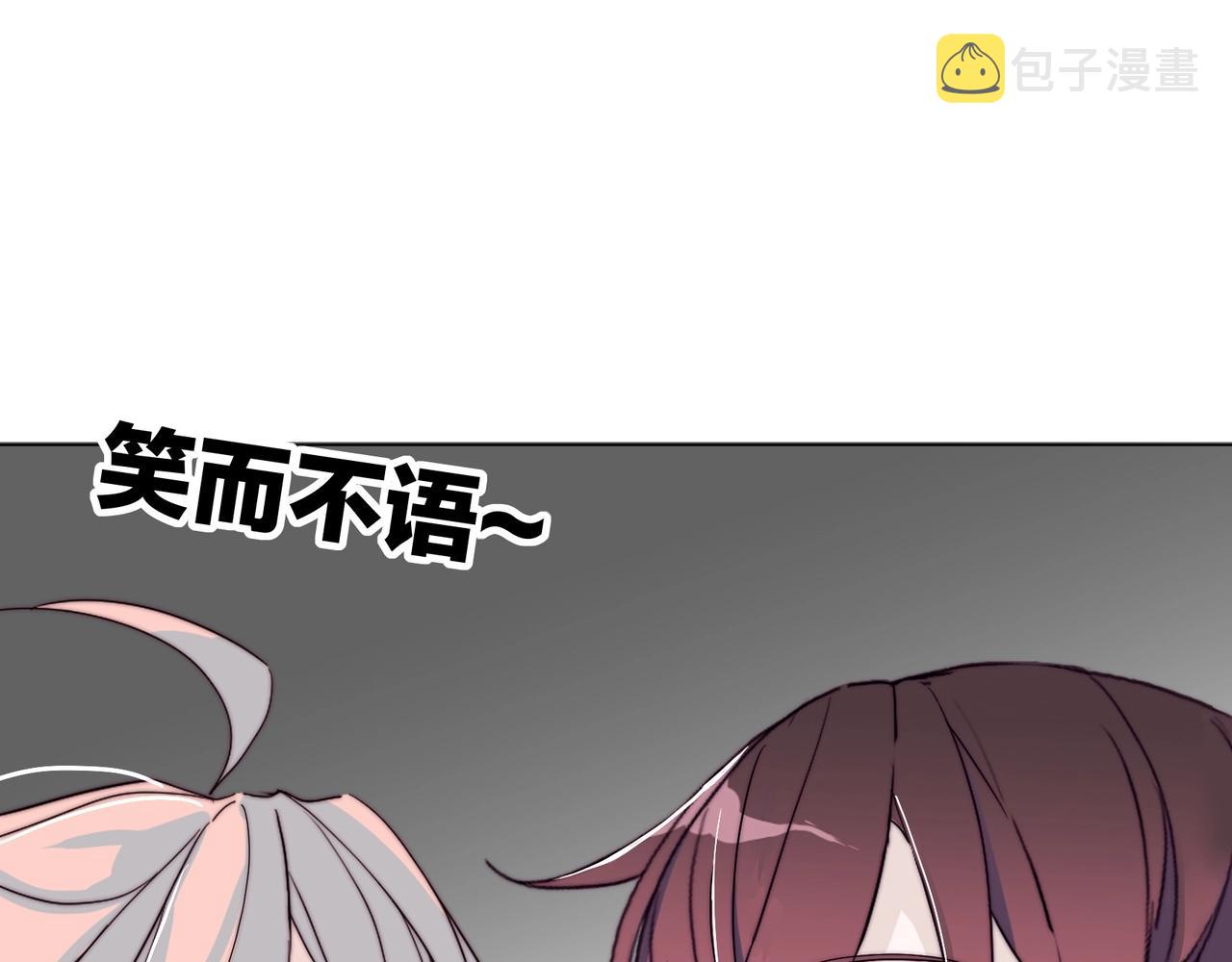 第13话 小奶狗第一次约会25