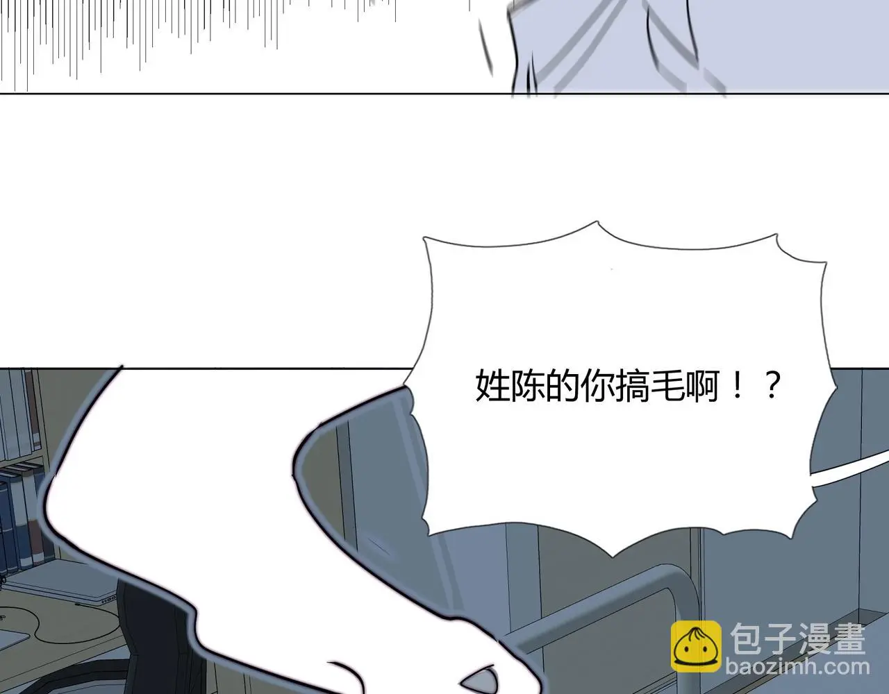 第20话 晚安，姐姐90