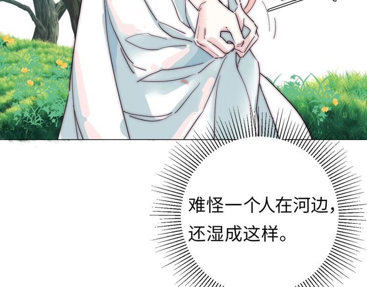 第1话 职业替身121