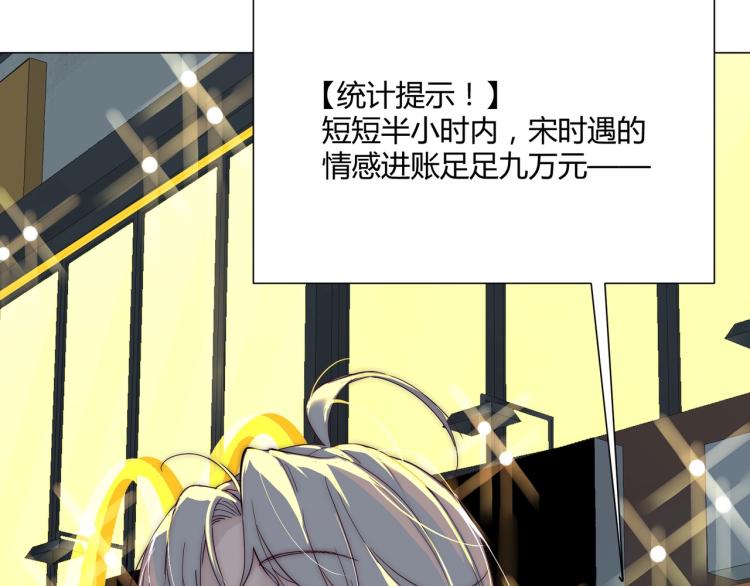 第3话 不配谈爱129