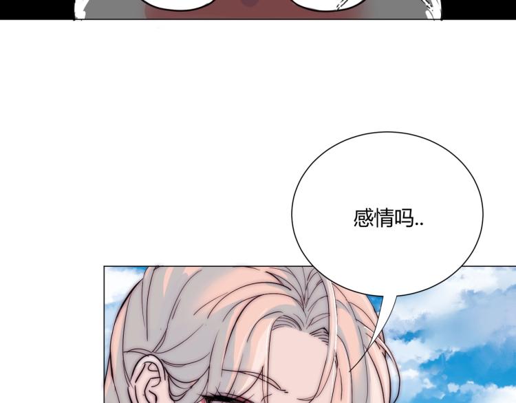 第1话 职业替身94