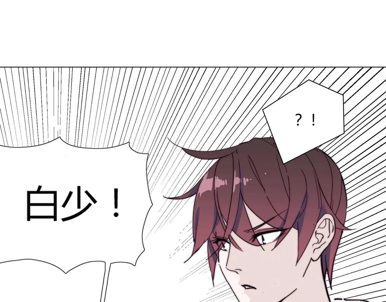 第18话 你愿意嫁给我吗？40