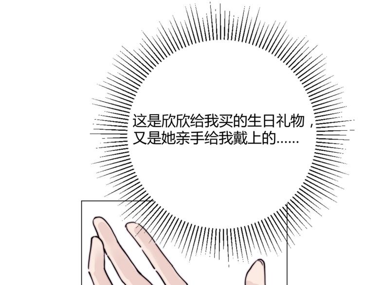 第7话 收割时间85