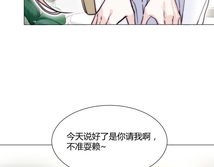 第3话 不配谈爱17