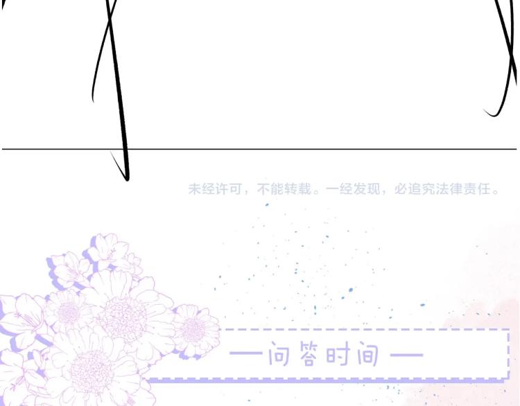 第7话 收割时间123