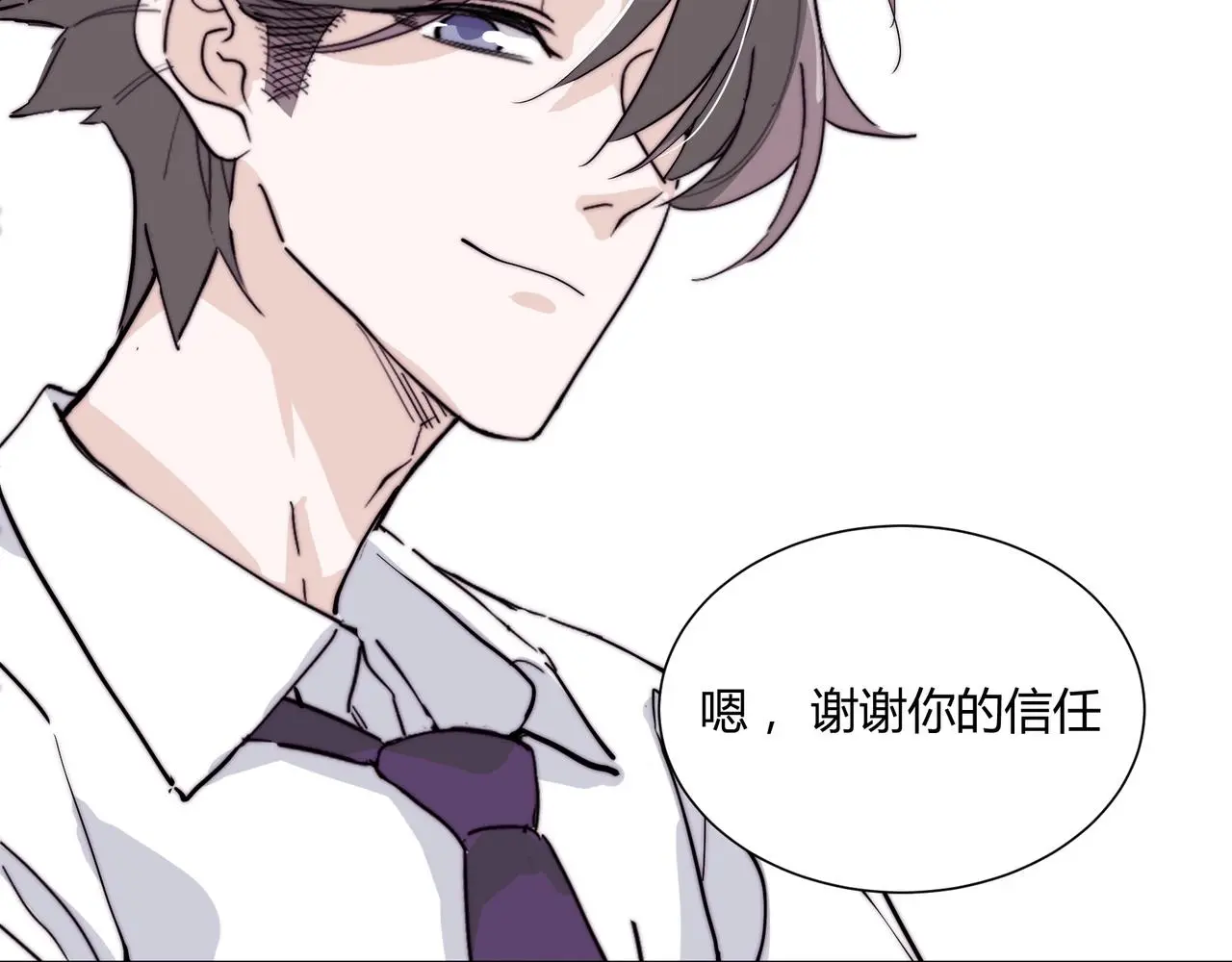第18话 你愿意嫁给我吗？87