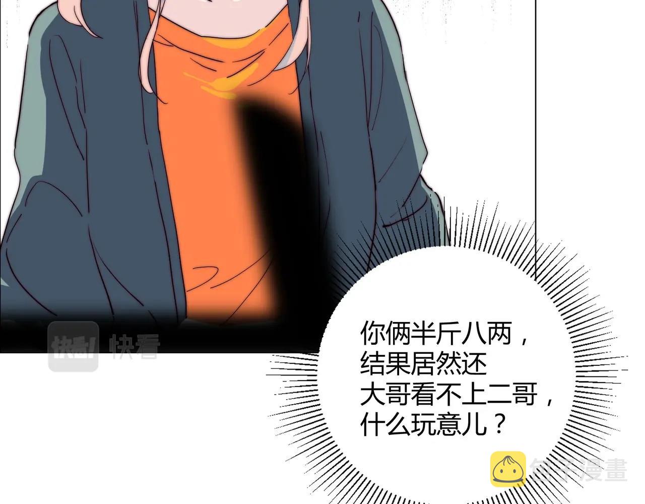 第15话 约会被打断？20