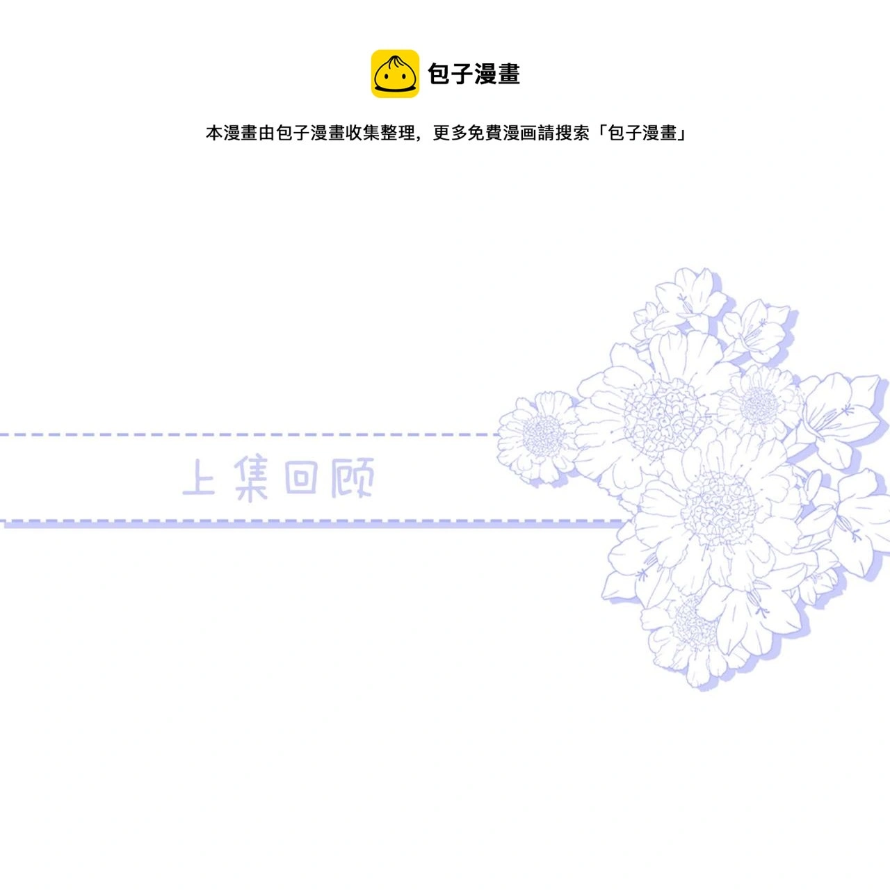 第20话 晚安，姐姐0