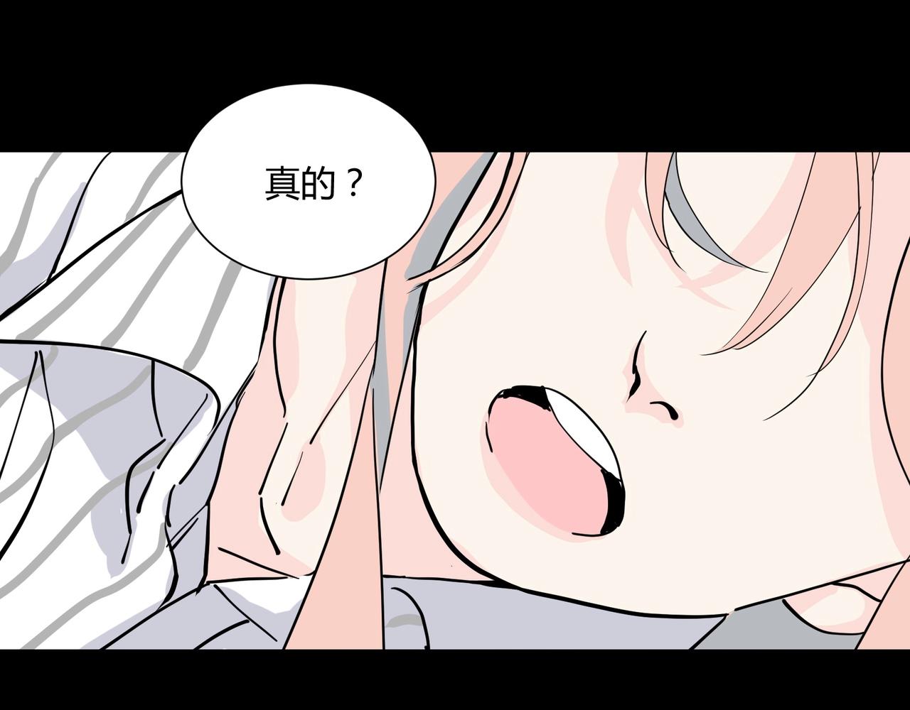 第16话 白莲妹妹的秘密！63