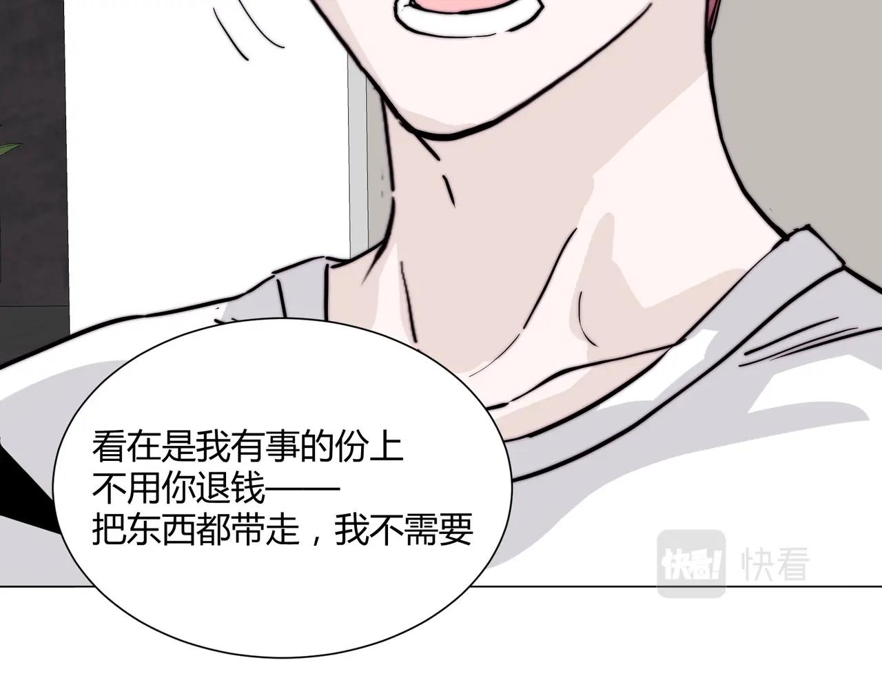 第15话 约会被打断？91