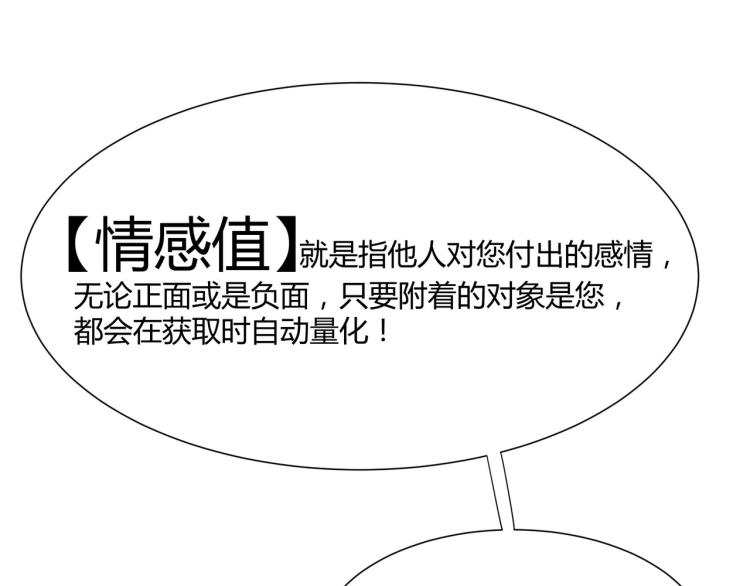 第1话 职业替身92