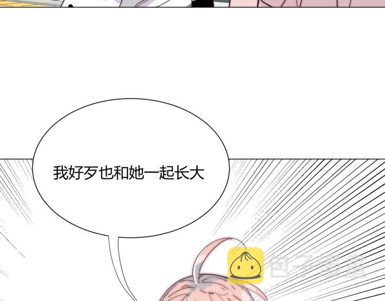 第5话 韭菜2号？！83