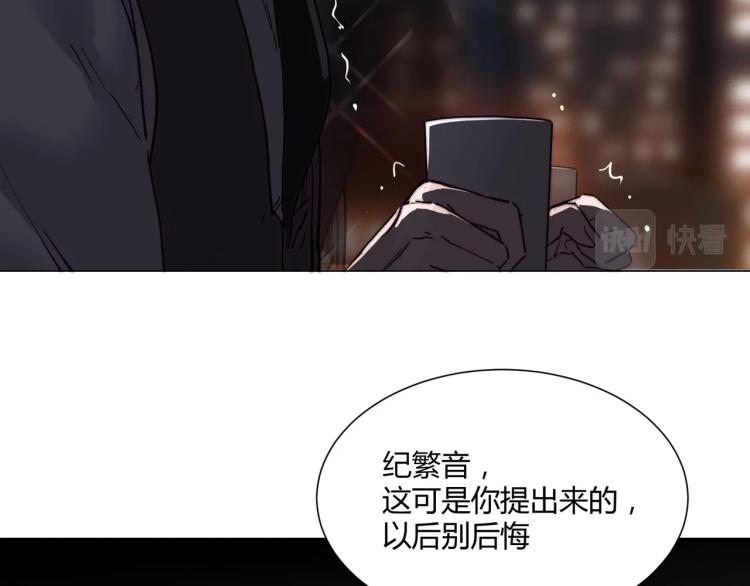 第3话 不配谈爱61