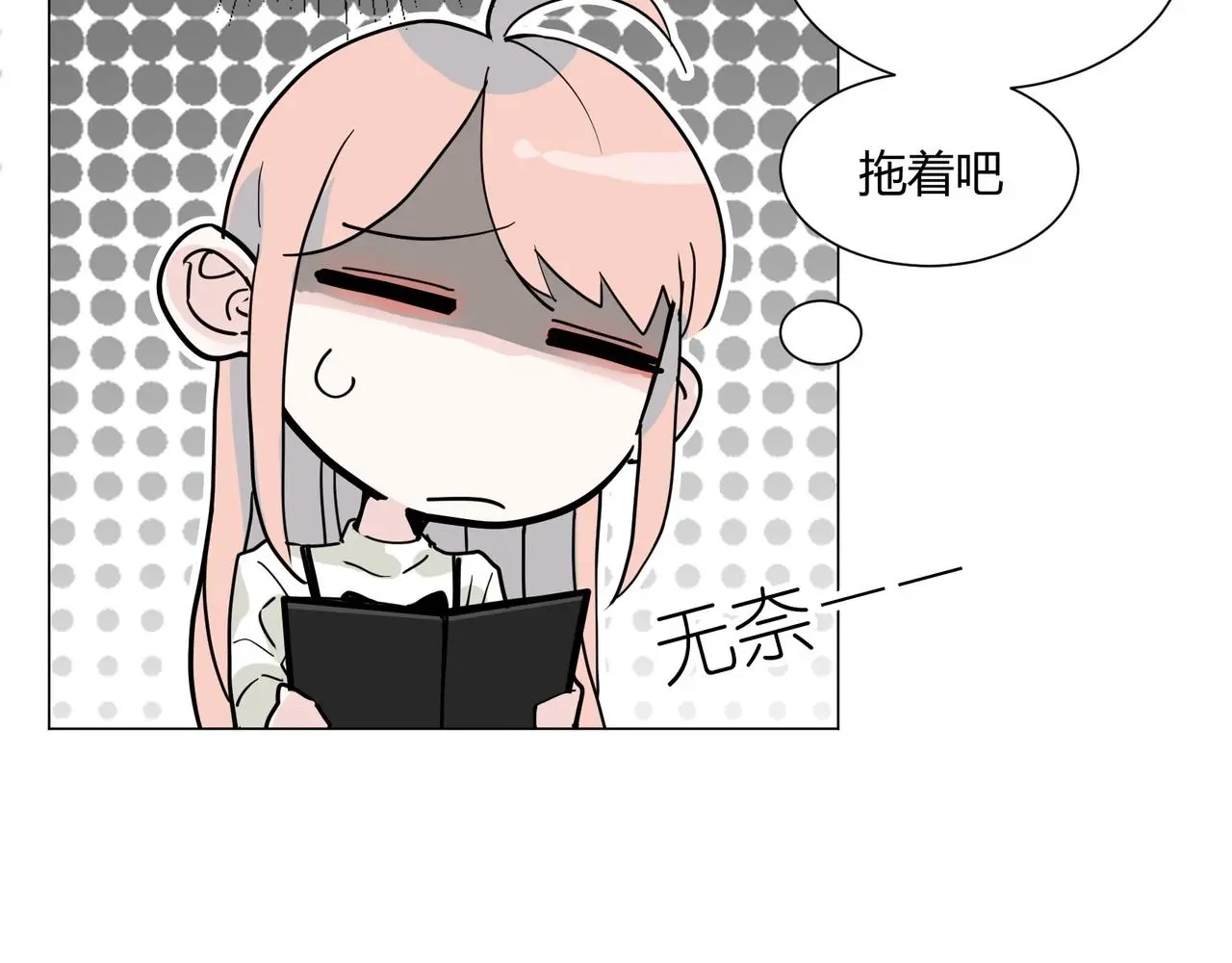 第18话 你愿意嫁给我吗？64