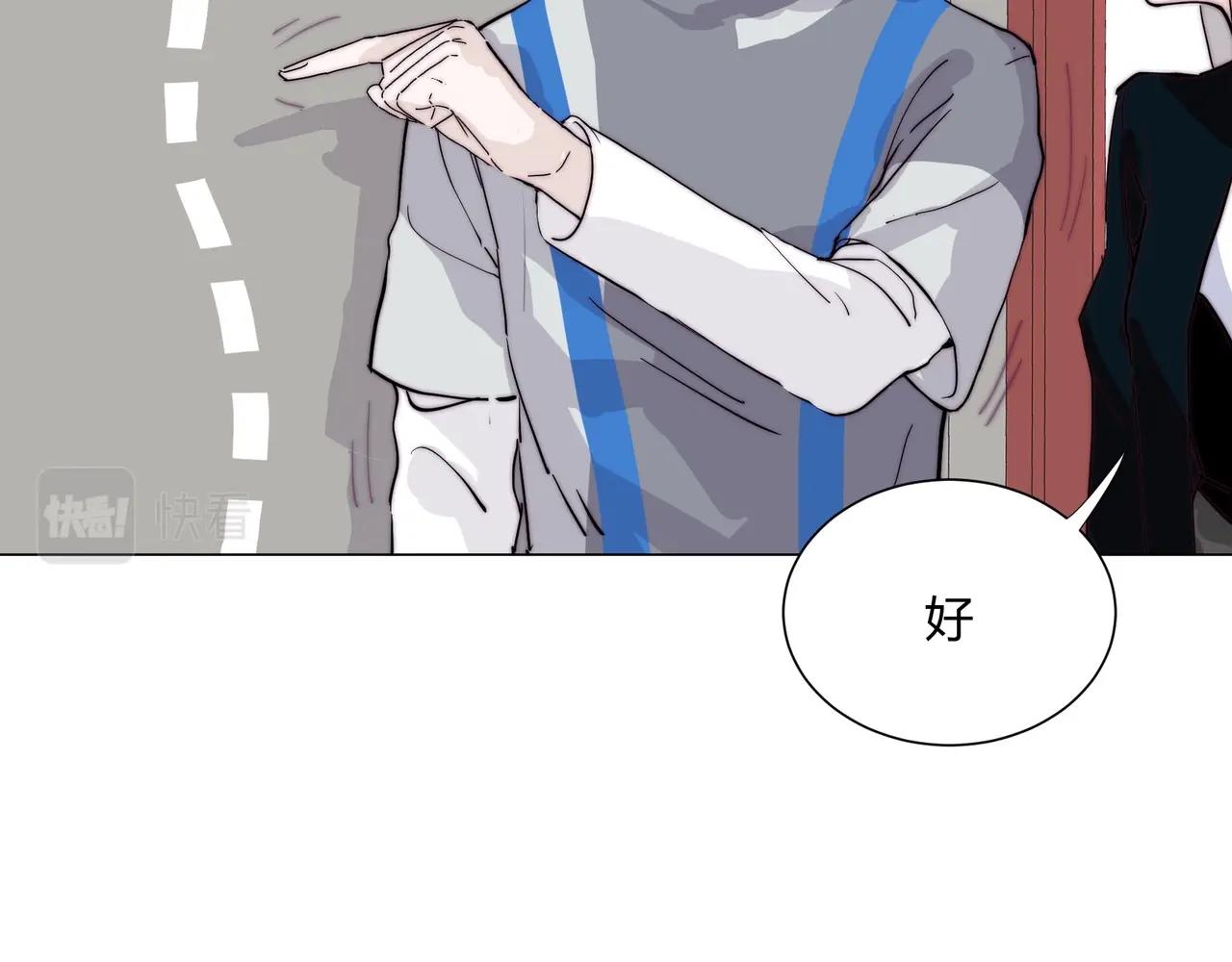 第13话 小奶狗第一次约会60