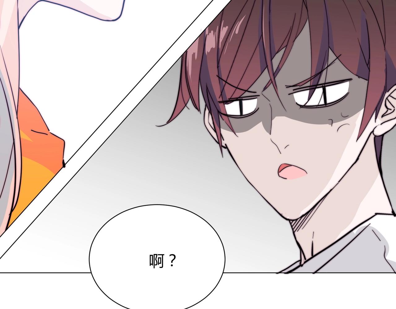 第15话 约会被打断？94