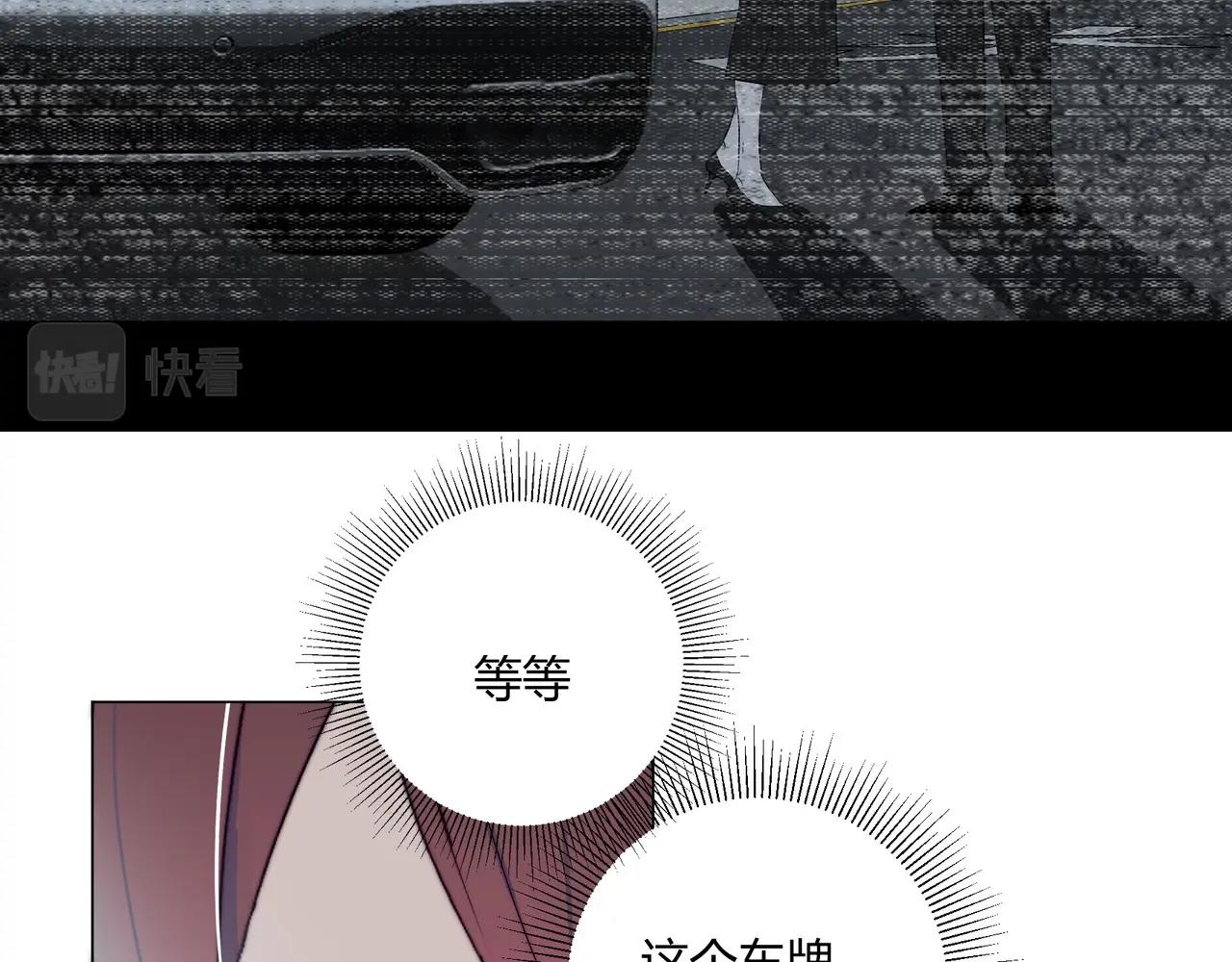 第10话 韭菜2号找上门！35