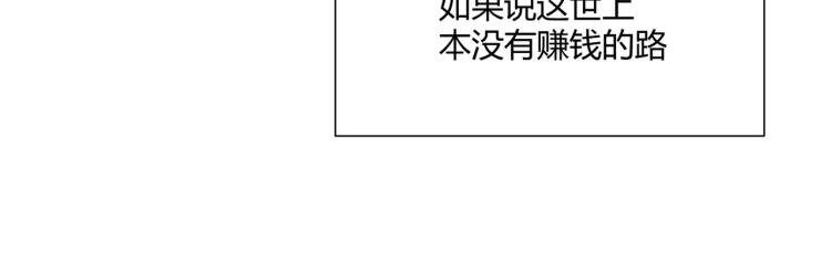 第1话 职业替身153