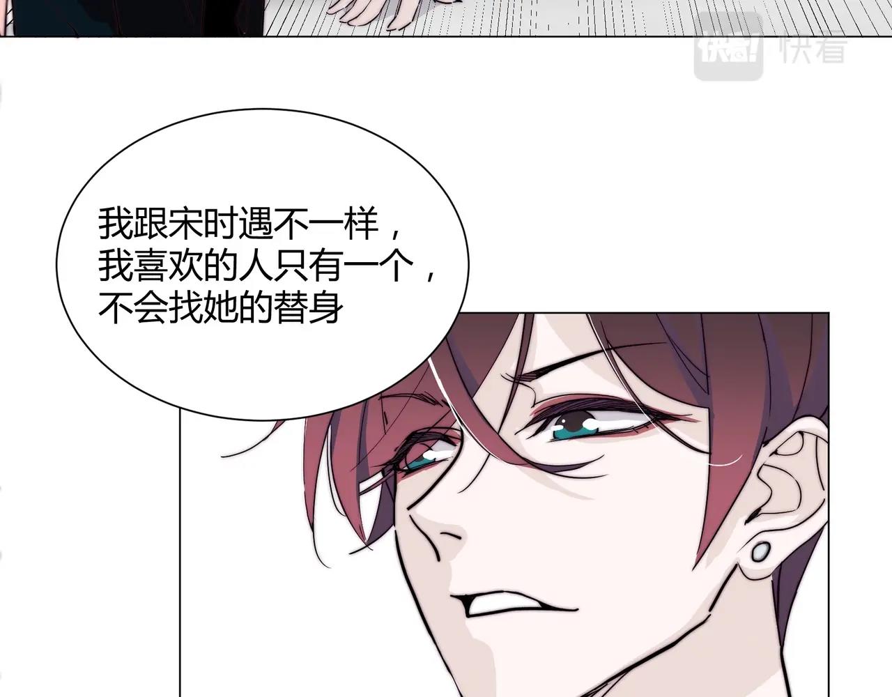 第13话 小奶狗第一次约会33